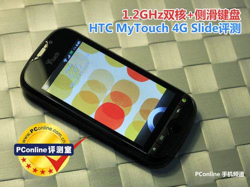 HTC myTouch 4G Slide(Doubleshot)ͼƬ̳ʵ