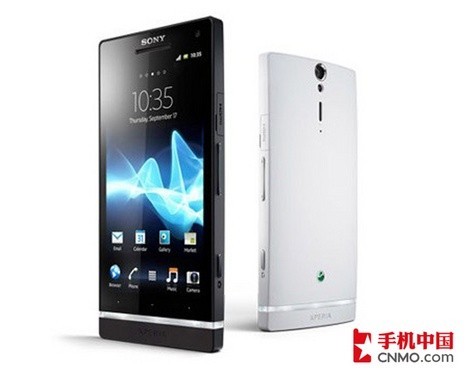 Xperia S