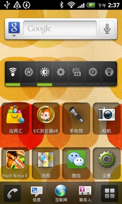 1.2G˫ HTC໬MyTouch 4G Slide