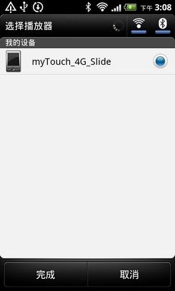 1.2G˫ HTC໬MyTouch 4G Slide