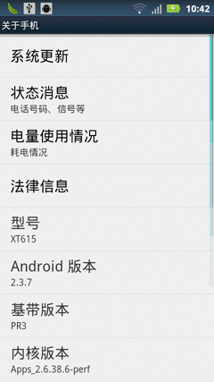 Android 2.3.7MOTO Blurˬ˲٣ɫҲޡµϵͳµԣµȤܡ