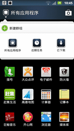 ĦXT615 Ƚ Android2.3.7ϵͳ