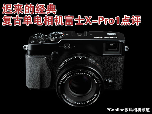 ʿ X-Pro 1ͼƬ̳