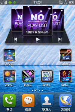 ʳ ˫˫ vivoܻY1