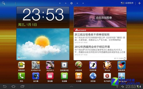 Galaxy Tab 7.7TouchWiz 4.0