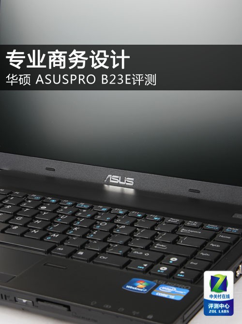 רҵ ˶ASUSPRO B23Eײ 