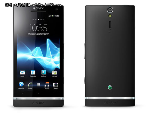 ˿Xperia S