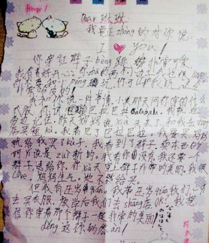 9岁男孩情书被曝光 拼音错别字频出家长叹崩溃(图)