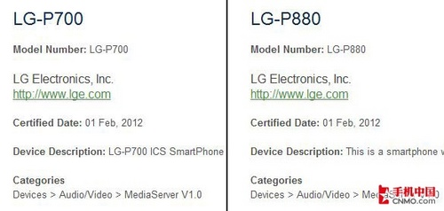 LG P880LG P700ع