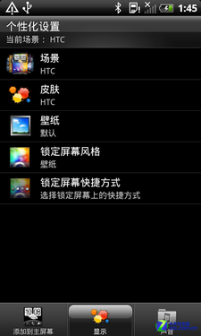 һ HTC Sensation XE/XLԱ 