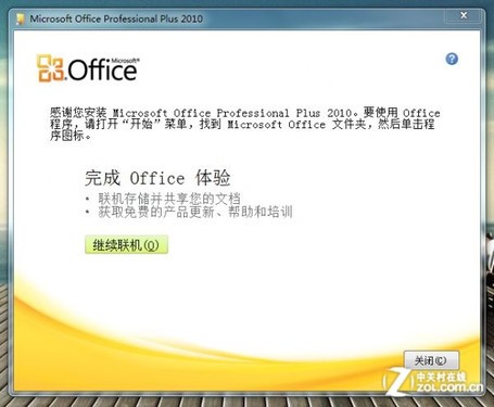 office 2010