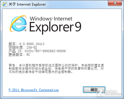 IE9