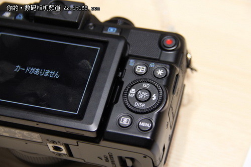 PowerShot G1 X