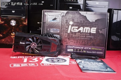 ߲ʺiGame GTX550TIսu D5 1024M