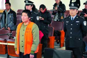 2月9日,邵迅在宣判后被带离法庭。新华社发
