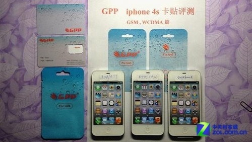 ֧iPhone 4S ׿GPPع