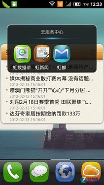 1GHzƵ+Android2.3 С޳Z-ME
