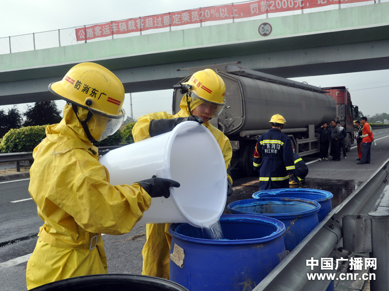 貨車追尾80噸硫酸罐槽車造成洩漏事故 無人傷亡