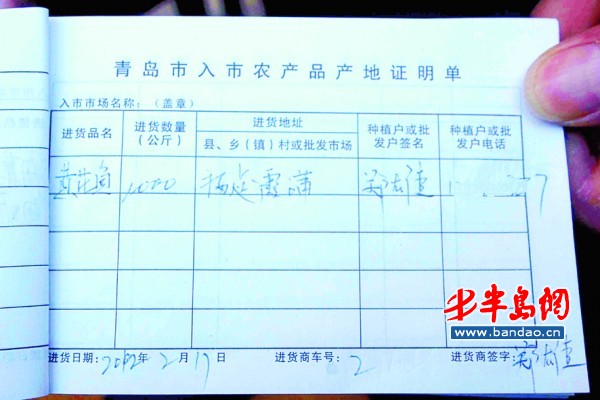 青岛办个人流水 搜狐网