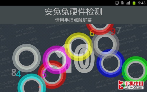 支持10点触控