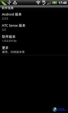 Sense3.5ֻǽ HTCXLȫ