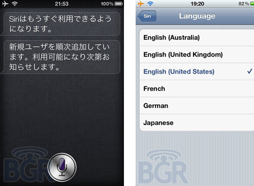 iOS 5.1 Siriͼ