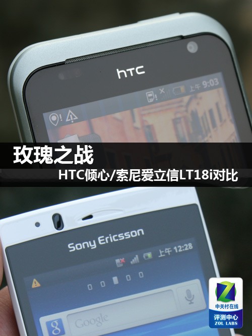 HTC/ᰮLT18iԱ