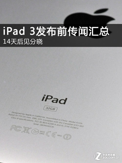 iPad 3ǰſ׻