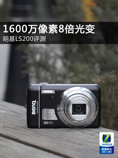 16008ѧ佹 LS200