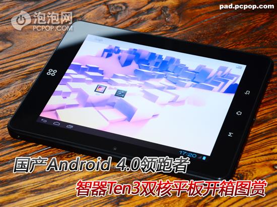 Android 4.0Ten3Ʒƽ忪ͼ͡