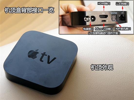 AirPlay Apple TV飡