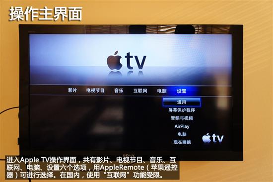 Apple TV棬ǻῴѡѡ񣬷ֱΪӰӽĿ֡ԡá