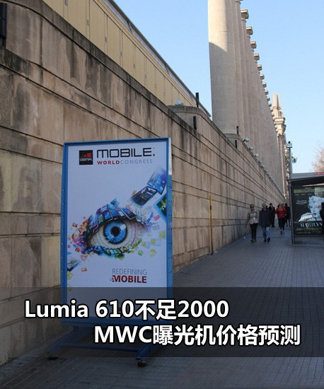 Lumia 6102000 MWCع۸Ԥ