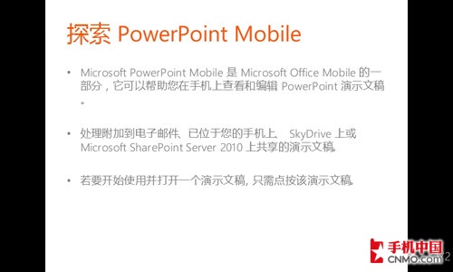 PowerPoint͸