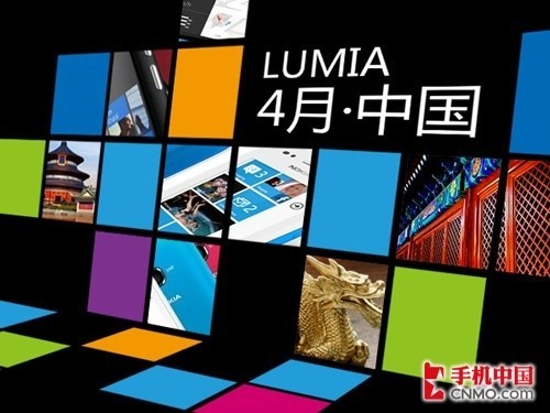 Lumia 610Ԥ 