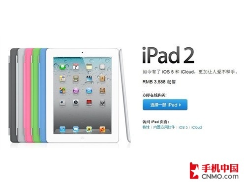 iPad 2Ԥҳ