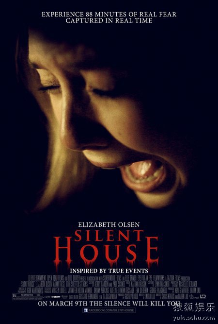 žķӡSilent House