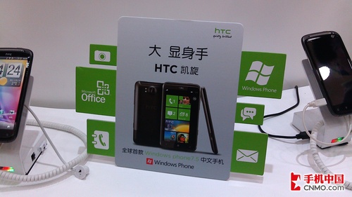 HTC TITANѽԤ