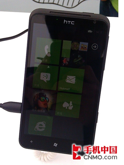 HTC (X310e)