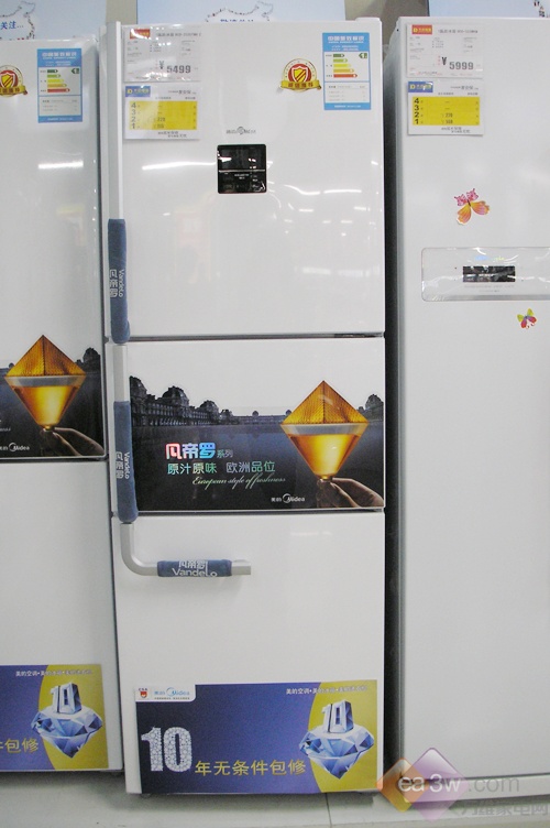 一级能效等级 美的气质三门冰箱超值卖