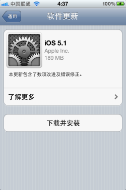 iOS 5.0ûֱֻͨͨ½и£ҲԽ豸ӵPCͨiTunesʾи¡