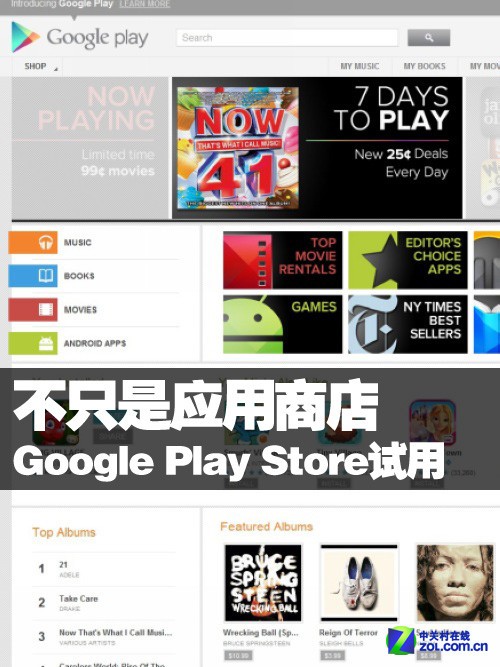 ֻӦ̵ Google Play Store