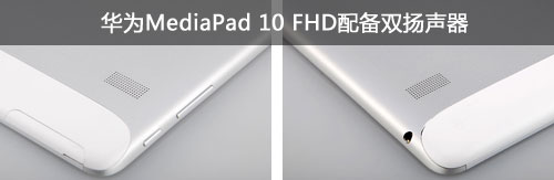 iPad VS ΪMediaPad 10 FH