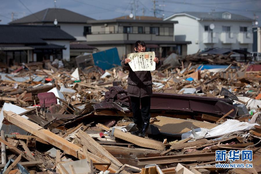 2011日本地震【相關詞_日本地震】