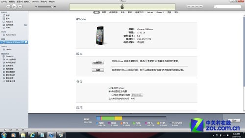 ƶ/ͨò iPhone 4S