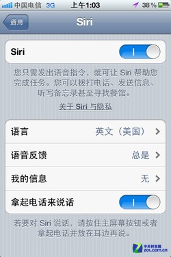 iPhone 4S֧Siri