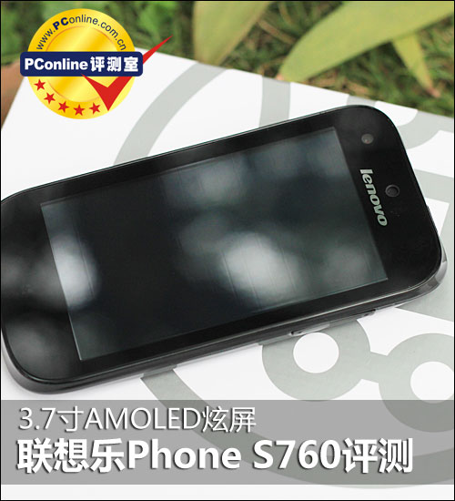 联想乐phone官网(联想乐商店官网下载安装)