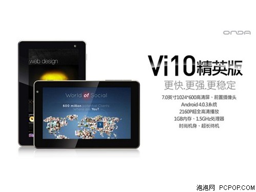 (ONDA)Vi10 Ӣ(8GB) (  )