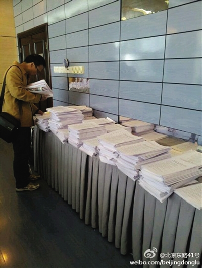 “精简两会资料”赢多位委员力挺