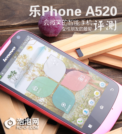 ΢Цֻ Phone A520